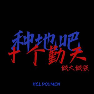 60分钟夫妻实拍视频
