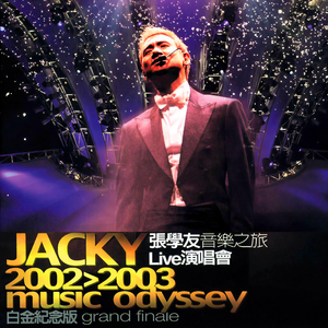 60分钟夫妻实拍视频
