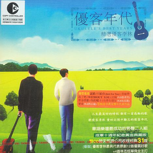 60分钟夫妻实拍视频
