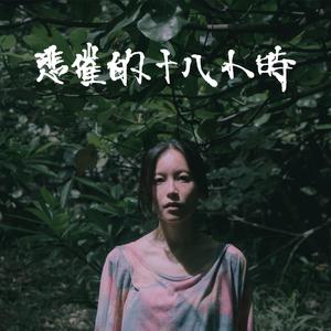 60分钟夫妻实拍视频
